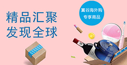 家居广告2