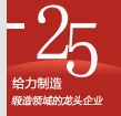 25XXX