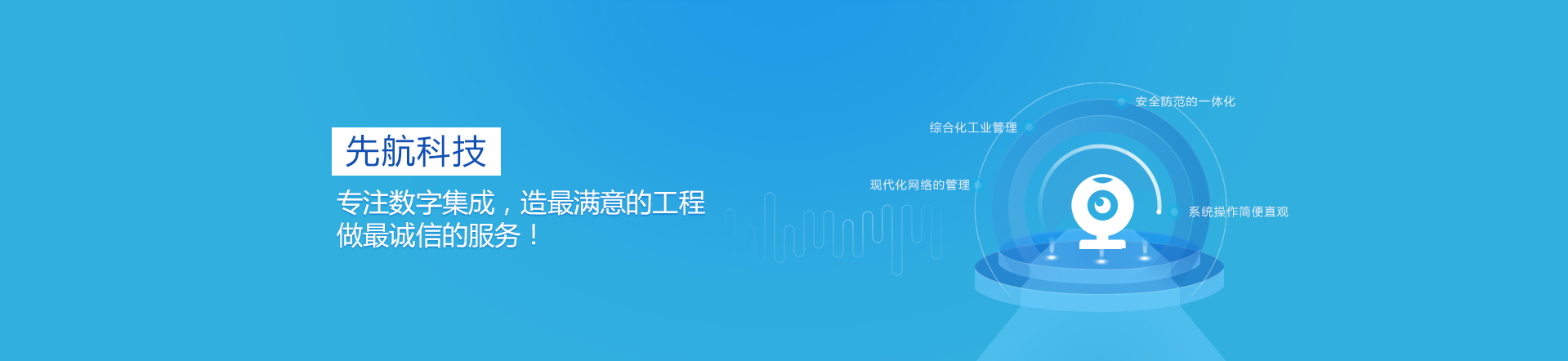 XX信息科技有限公司