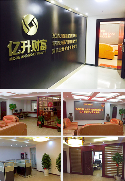 XXX财富环境图片