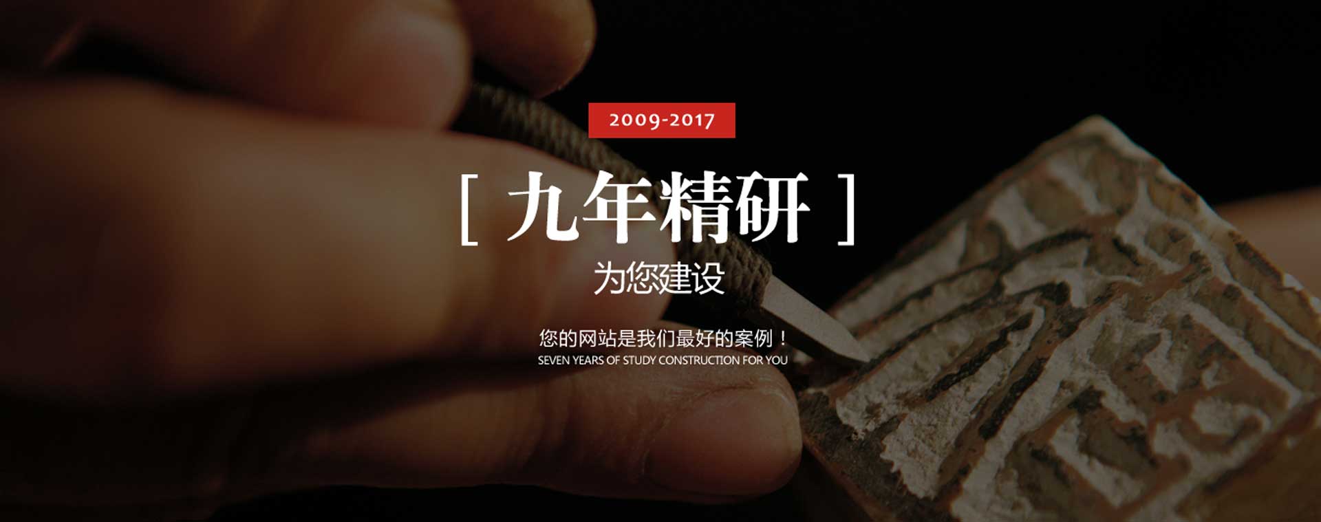 西藏网站制作公司