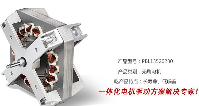 什么是无刷电机(无刷直流马达),无刷和有刷有什么区别