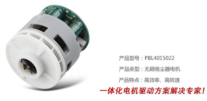 吸尘器电机怎么样 拆解方法简介【图文详解】