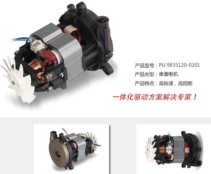 串激电机的结构是怎样的?串激电机的原理是什么