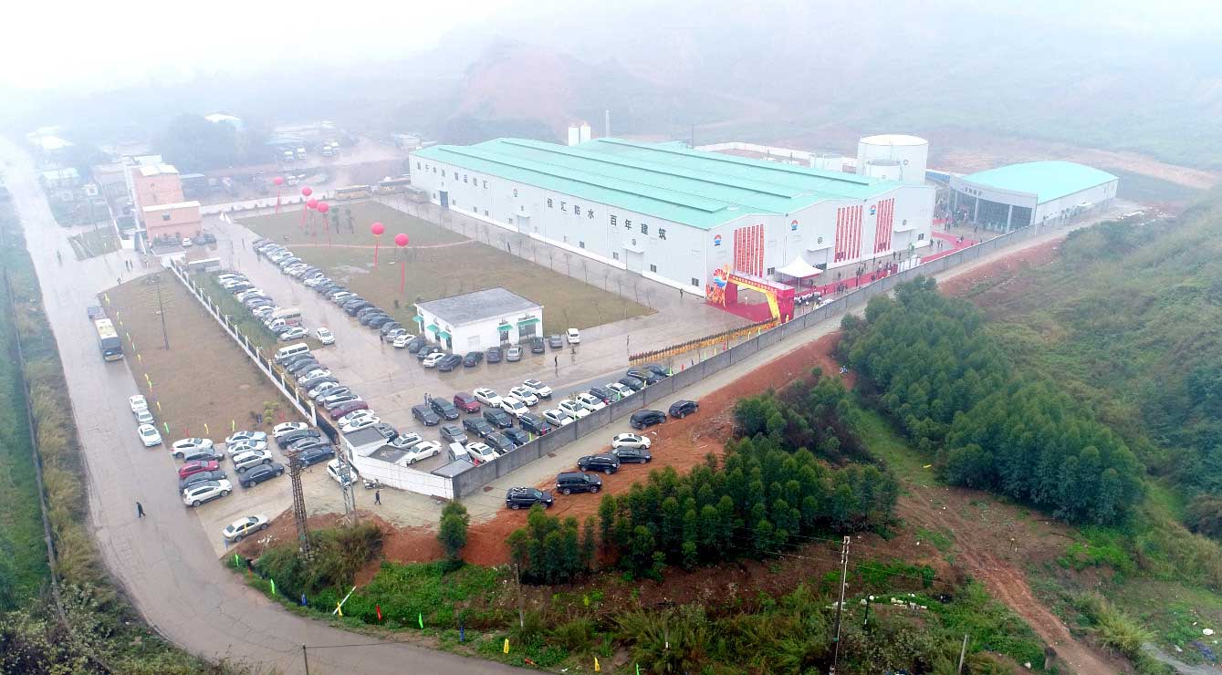 卓越品质 共享价值 —中油某某华南生产基地投产仪式隆重举行