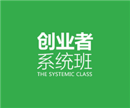 创业者