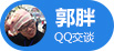 联系客服人员