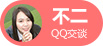 联系客服人员