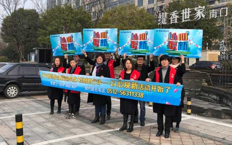 玛格·以心焕新 | 售出不是终止, 服务才刚刚开始!
