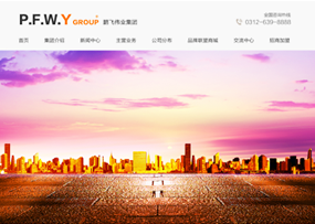 山西XXX科技,XXX,山西软件,太原软件,网站开发,太原软件开发,太原网站开发,微信平台