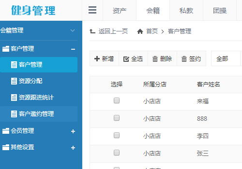 山西XXX科技,XXX,山西软件,太原软件,网站开发,太原软件开发,太原网站开发,微信平台