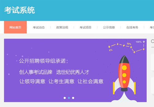 山西XXX科技,XXX,山西软件,太原软件,网站开发,太原软件开发,太原网站开发,微信平台
