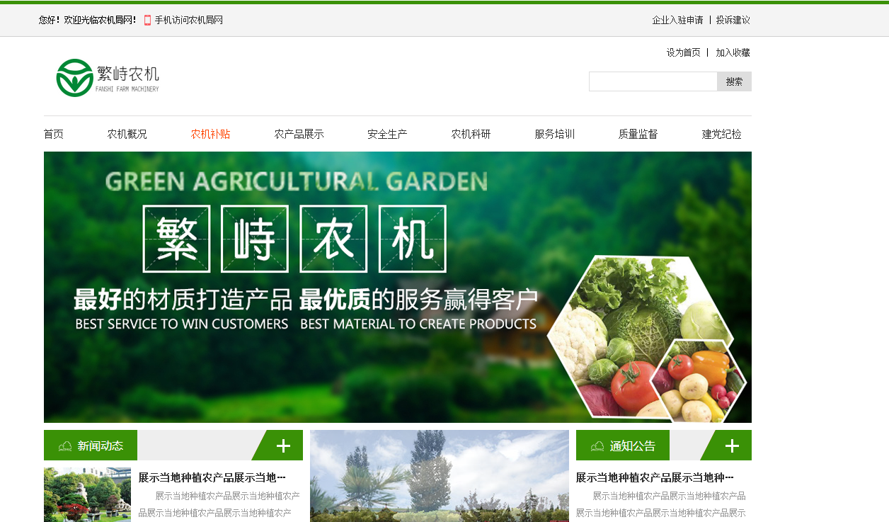 山西XXX科技,XXX,山西软件,太原软件,网站开发,太原软件开发,太原网站开发,微信平台
