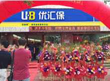 车险代理加盟店