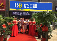车险超市门店