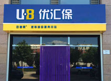 车险超市活动