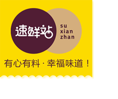 XXX餐饮食品