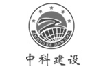 XXX市中科建设集团有限公司