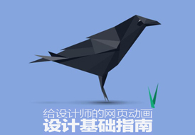 网页设计,北京网页设计,XXX网页设计,手机端网页制作,北京网站建设