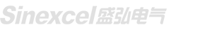 深圳市盛弘电气有限公司