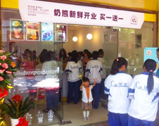 XXX奶茶加盟店展示