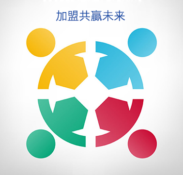 加盟.png 加盟.png