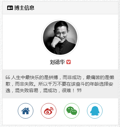 1516853730475425.png 博主信息.png