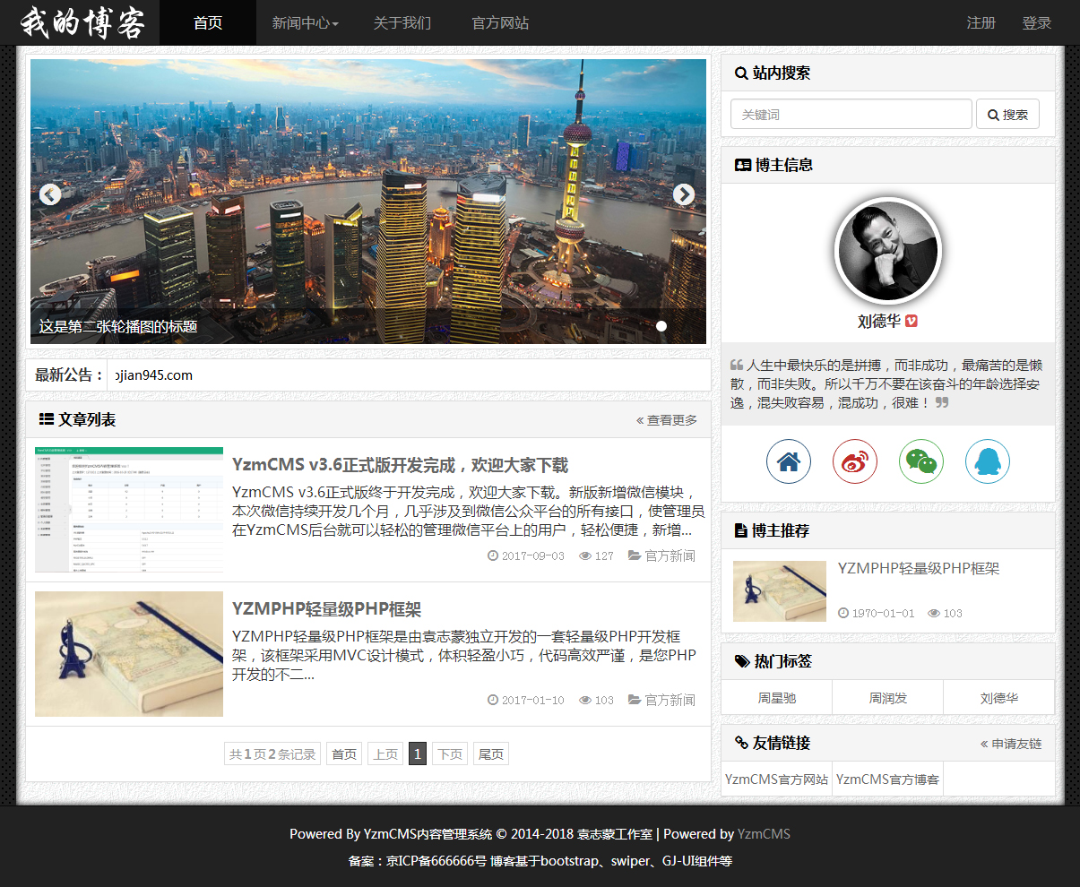 1516866491241028.jpg 网站首页.jpg