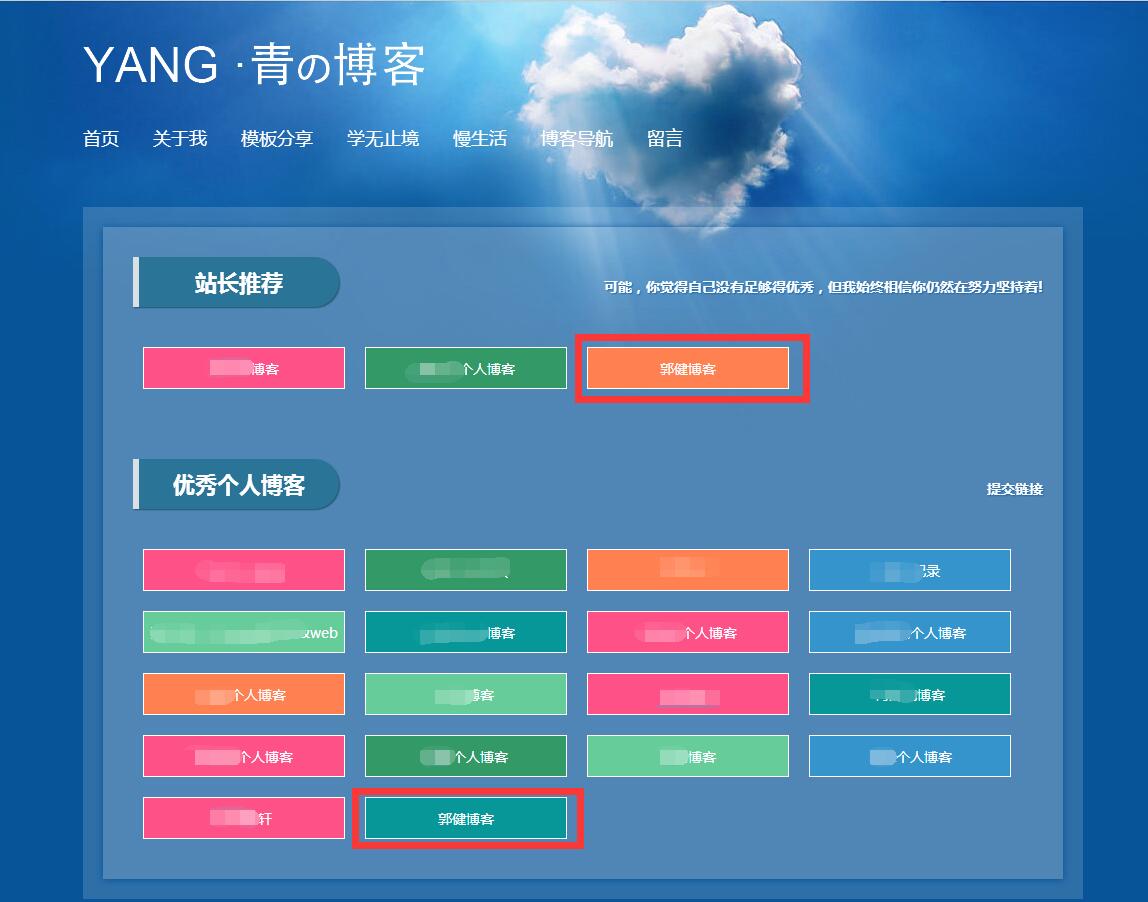 1521007324694778.jpg 青姐博客.jpg