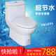 法恩莎 FB1695 马桶