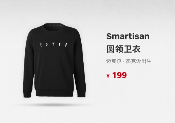 brand