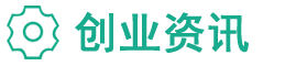 创业资讯博客类网站织梦模板(自适应手机端) 创业资讯博客类网站织梦模板(自适应手机端)